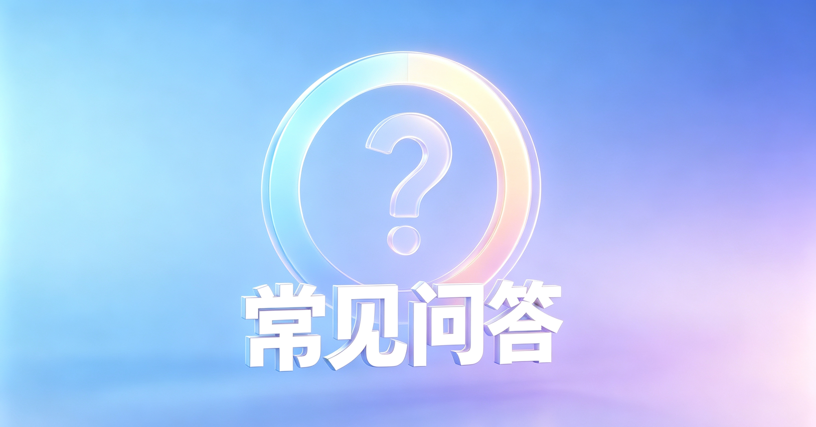 找你们帮忙办理，贷款通过…