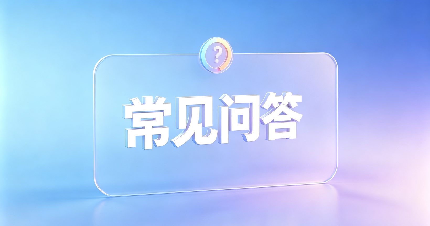 企业征信有逾期记录可以做…