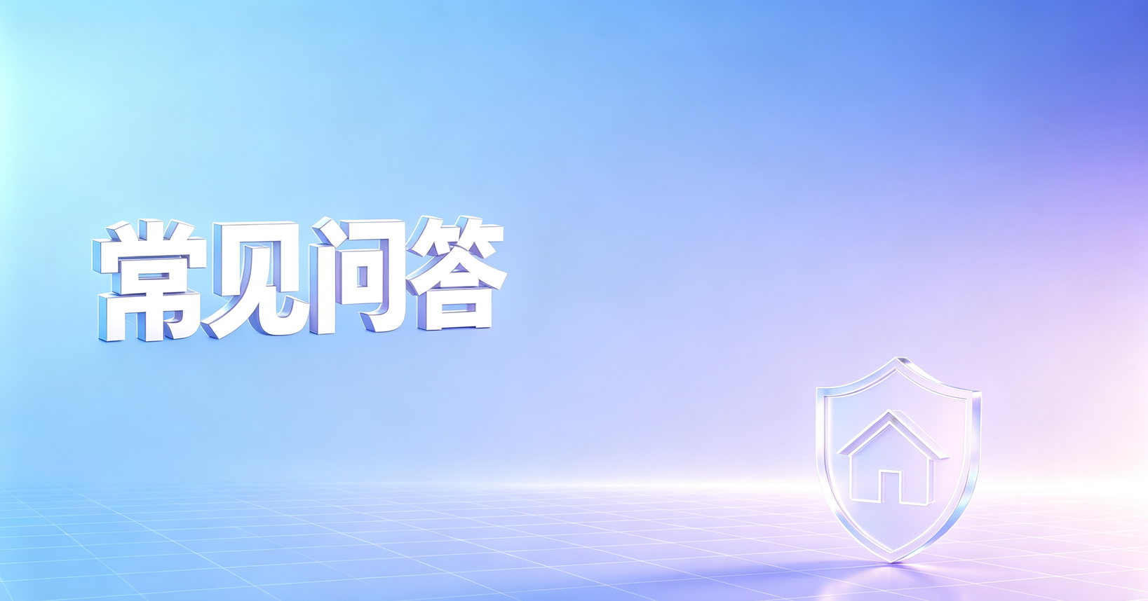 上海房产二次抵押贷款怎么…