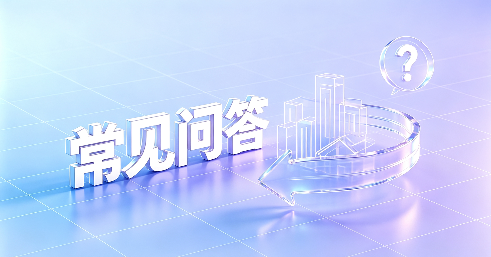 房龄老的房子能抵押贷款吗…