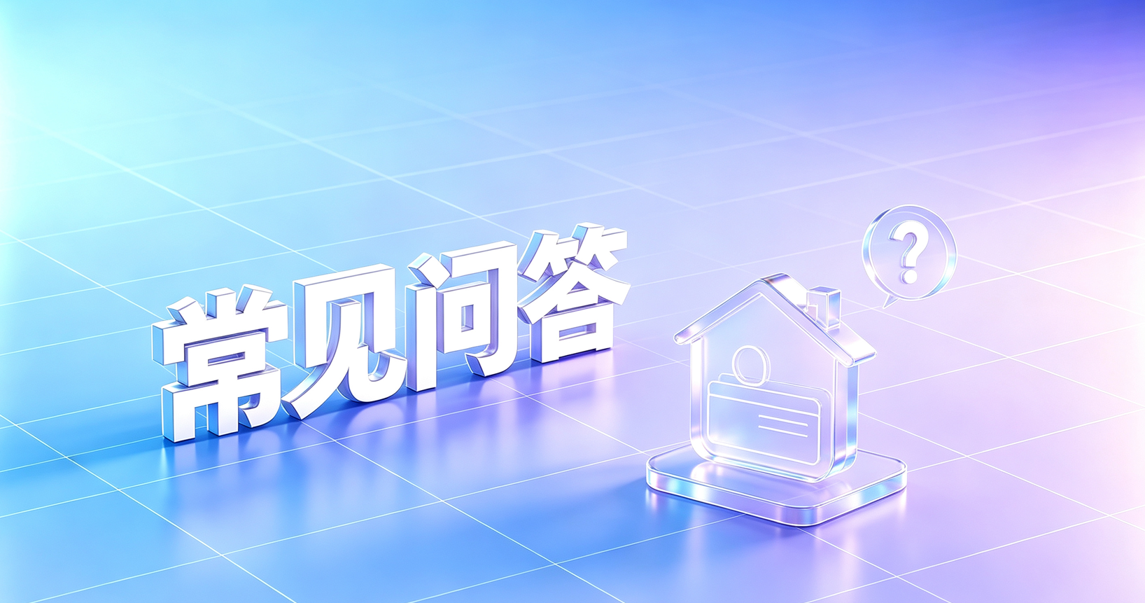 商铺、写字楼、公寓可以抵…