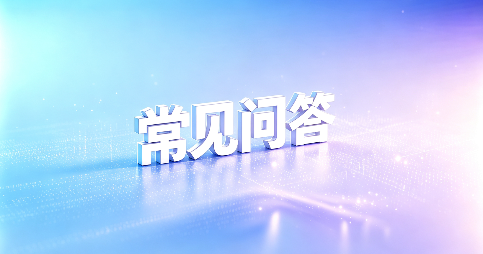 企业没有纳税只有流水能贷…