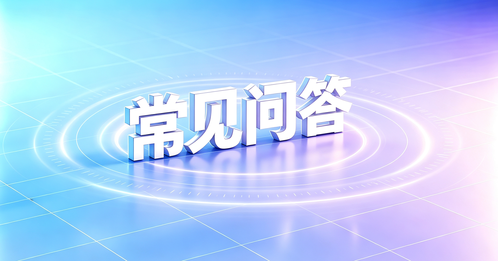 哪些行业不能申请银行企业…